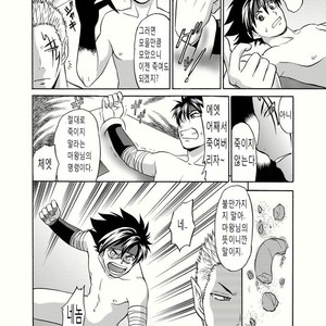 [CLUB-Z (Hinata Yagaki)] BLACK OUT 1 [kr] – Gay Manga sex 32