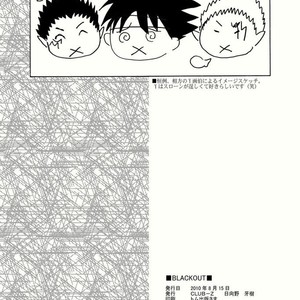 [CLUB-Z (Hinata Yagaki)] BLACK OUT 1 [kr] – Gay Manga sex 36