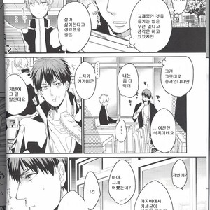 [morco (Imura)] Frozen Honey – Kuroko no Basuke dj [kr] – Gay Manga sex 4