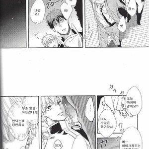 [morco (Imura)] Frozen Honey – Kuroko no Basuke dj [kr] – Gay Manga sex 10