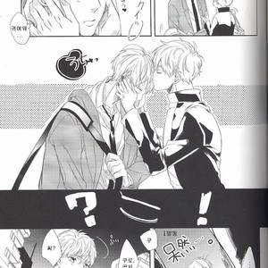 [morco (Imura)] Frozen Honey – Kuroko no Basuke dj [kr] – Gay Manga sex 13