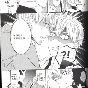 [morco (Imura)] Frozen Honey – Kuroko no Basuke dj [kr] – Gay Manga sex 15