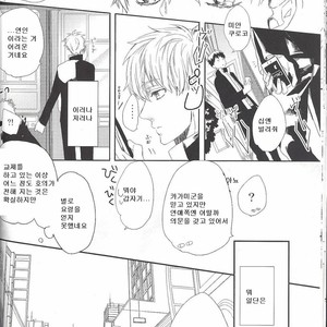 [morco (Imura)] Frozen Honey – Kuroko no Basuke dj [kr] – Gay Manga sex 20