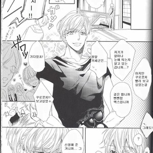 [morco (Imura)] Frozen Honey – Kuroko no Basuke dj [kr] – Gay Manga sex 21