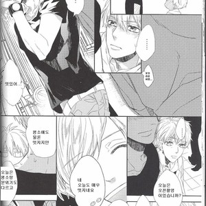 [morco (Imura)] Frozen Honey – Kuroko no Basuke dj [kr] – Gay Manga sex 22