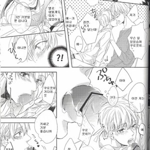 [morco (Imura)] Frozen Honey – Kuroko no Basuke dj [kr] – Gay Manga sex 27