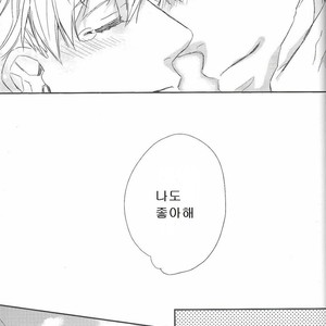 [morco (Imura)] Frozen Honey – Kuroko no Basuke dj [kr] – Gay Manga sex 35
