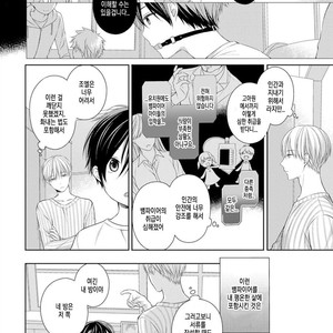 [MAKI Masaki] My Little Vampire (c.1) [kr] – Gay Manga sex 9
