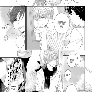 [MAKI Masaki] My Little Vampire (c.1) [kr] – Gay Manga sex 12