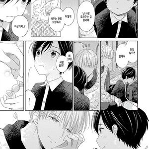 [MAKI Masaki] My Little Vampire (c.1) [kr] – Gay Manga sex 18