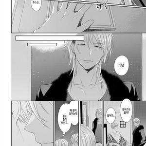 [MAKI Masaki] My Little Vampire (c.1) [kr] – Gay Manga sex 23