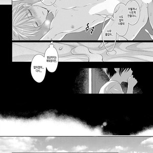 [MAKI Masaki] My Little Vampire (c.1) [kr] – Gay Manga sex 27