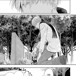 [MAKI Masaki] My Little Vampire (c.1) [kr] – Gay Manga sex 28