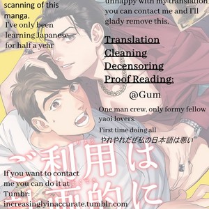 Gay Manga - [Niyama] Goriyou wa keikakutekini (update c.2) [Eng] – Gay Manga