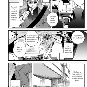 [Niyama] Goriyou wa keikakutekini (update c.2) [Eng] – Gay Manga sex 7
