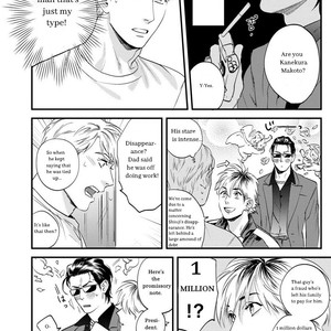 [Niyama] Goriyou wa keikakutekini (update c.2) [Eng] – Gay Manga sex 11