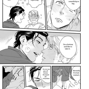 [Niyama] Goriyou wa keikakutekini (update c.2) [Eng] – Gay Manga sex 23