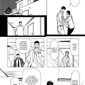 [Shoowa] Getsuei (update c.5) [Eng] – Gay Manga sex 59