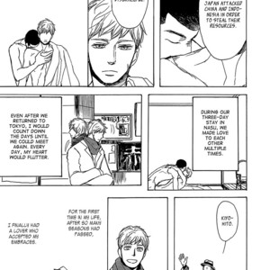 [Shoowa] Getsuei (update c.5) [Eng] – Gay Manga sex 138