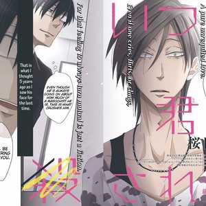 [SAKURABI Hashigo] Itsuka Kimi ni Korosareru (update c.2) [Eng] – Gay Manga sex 2