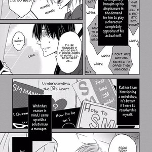 [SAKURABI Hashigo] Itsuka Kimi ni Korosareru (update c.2) [Eng] – Gay Manga sex 14