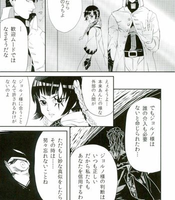 [tazawa] STELLA – Jojo dj [JP] – Gay Manga sex 11