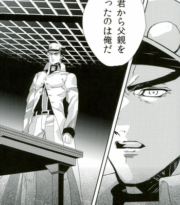 [tazawa] STELLA – Jojo dj [JP] – Gay Manga sex 23