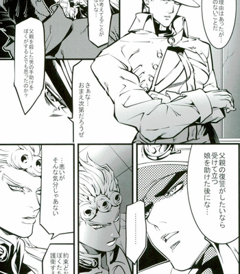 [tazawa] STELLA – Jojo dj [JP] – Gay Manga sex 37