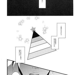 [OTOHIKOBOSHI (Shisui)] Male female ♂ Food chain – Jojo dj [JP] – Gay Manga thumbnail 001