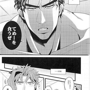 [OTOHIKOBOSHI (Shisui)] Male female ♂ Food chain – Jojo dj [JP] – Gay Manga sex 2
