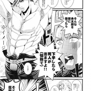 [OTOHIKOBOSHI (Shisui)] Male female ♂ Food chain – Jojo dj [JP] – Gay Manga sex 6