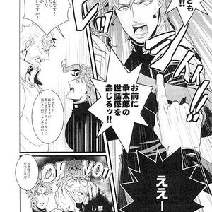 [OTOHIKOBOSHI (Shisui)] Male female ♂ Food chain – Jojo dj [JP] – Gay Manga sex 7