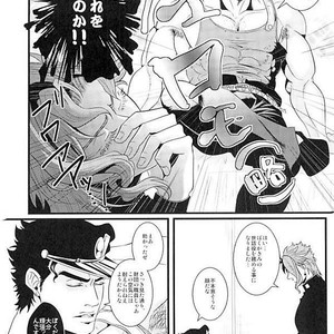 [OTOHIKOBOSHI (Shisui)] Male female ♂ Food chain – Jojo dj [JP] – Gay Manga sex 9