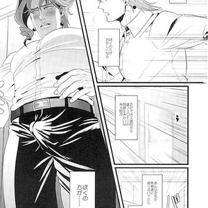 [OTOHIKOBOSHI (Shisui)] Male female ♂ Food chain – Jojo dj [JP] – Gay Manga sex 12