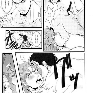 [OTOHIKOBOSHI (Shisui)] Male female ♂ Food chain – Jojo dj [JP] – Gay Manga sex 18