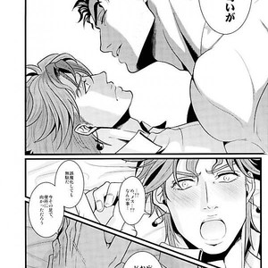 [OTOHIKOBOSHI (Shisui)] Male female ♂ Food chain – Jojo dj [JP] – Gay Manga sex 19