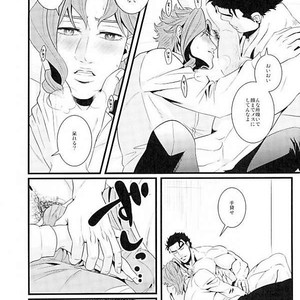 [OTOHIKOBOSHI (Shisui)] Male female ♂ Food chain – Jojo dj [JP] – Gay Manga sex 21
