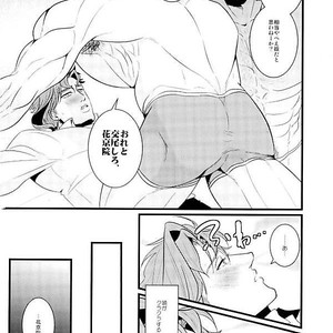 [OTOHIKOBOSHI (Shisui)] Male female ♂ Food chain – Jojo dj [JP] – Gay Manga sex 22
