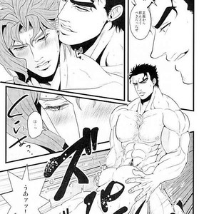 [OTOHIKOBOSHI (Shisui)] Male female ♂ Food chain – Jojo dj [JP] – Gay Manga sex 28