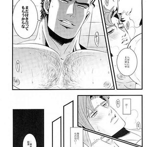[OTOHIKOBOSHI (Shisui)] Male female ♂ Food chain – Jojo dj [JP] – Gay Manga sex 31
