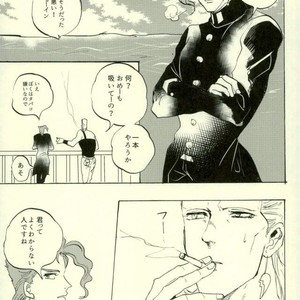 [dandanmodan] The gap will be erased with smoke – Jojo dj [JP] – Gay Manga sex 3