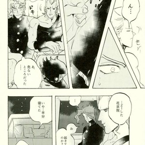 [dandanmodan] The gap will be erased with smoke – Jojo dj [JP] – Gay Manga sex 20
