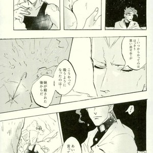 [dandanmodan] The gap will be erased with smoke – Jojo dj [JP] – Gay Manga sex 29