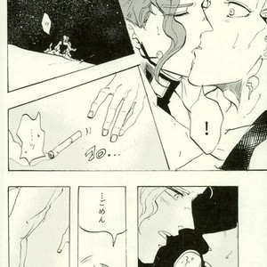 [dandanmodan] The gap will be erased with smoke – Jojo dj [JP] – Gay Manga sex 32