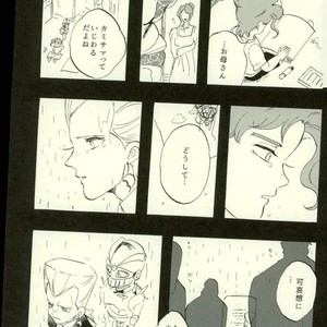 [dandanmodan] The gap will be erased with smoke – Jojo dj [JP] – Gay Manga sex 49