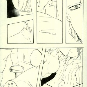 [dandanmodan] The gap will be erased with smoke – Jojo dj [JP] – Gay Manga sex 57