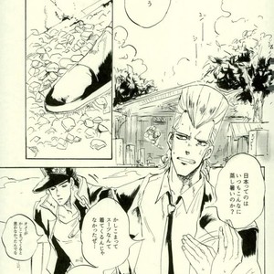 [dandanmodan] The gap will be erased with smoke – Jojo dj [JP] – Gay Manga sex 63