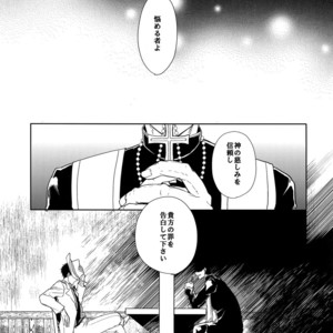 [FIZZCODE (Satonishi)] Kare no na o Nanto Yobu – Osomatsu-san dj [JP] – Gay Manga sex 3