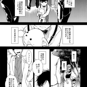 [FIZZCODE (Satonishi)] Kare no na o Nanto Yobu – Osomatsu-san dj [JP] – Gay Manga sex 5