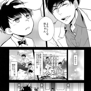 [FIZZCODE (Satonishi)] Kare no na o Nanto Yobu – Osomatsu-san dj [JP] – Gay Manga sex 7